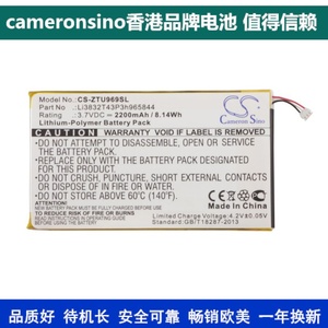 CameronSino适用中兴Quartz手机电池N5 U5 N9520 U969 V9815