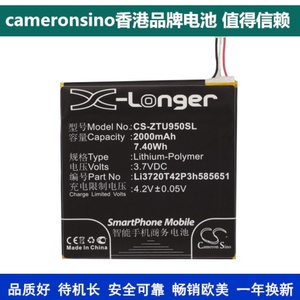 CameronSino适用中兴U950/V955手机电池U960S3 N880G V983