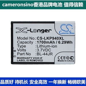 CameronSino适用LG P940 Prada 3.0 K2手机电池BL-44JR K2 SU880