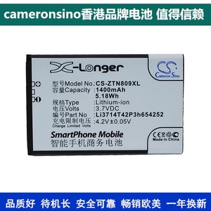 CameronSino适用中兴U809 V809手机电池Li3714T42P3h654252
