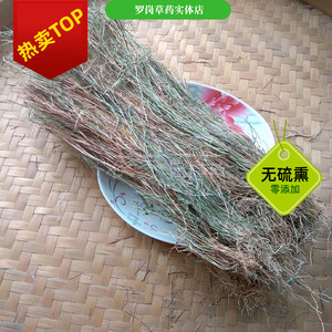 野生金丝草中药材500g整棵猫毛草毛笔草干货客家罗岗中草药包邮