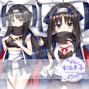 尚萌原创千恋万花常陆茉子动漫游戏周边宅男等身长条抱枕套睡枕