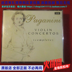 右5050 帕格尼尼 小提琴协奏曲全集 Dubach 3CD 欧版