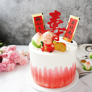 老人长辈过祝寿星庆寿桃无糖木糖醇生日蛋糕北京上海苏州同城配送