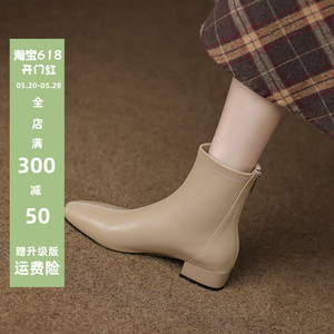 羊皮低跟小短靴秋冬女鞋2024新款法式真皮显瘦女靴子奶茶色瘦瘦靴