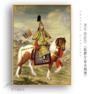 清代郎世宁乾隆皇帝大阅图画像装饰挂画现代中式有框装饰画油画布