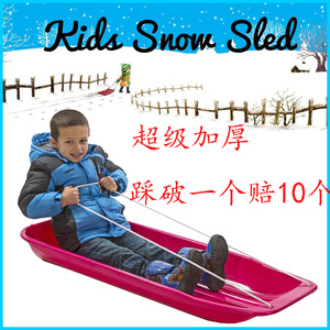 冬季户外大号滑雪船 加厚耐磨1米2滑沙滑草滑雪板 可坐2-3人