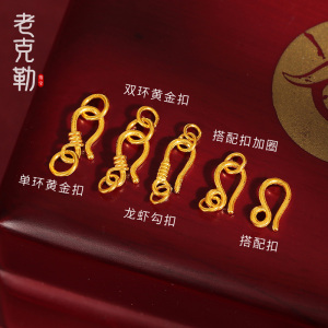 手链扣头编织包邮