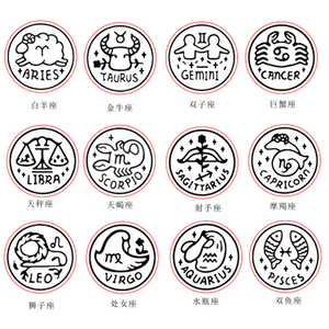 火漆印章 物语符号星空12星座 12生肖 封蜡个性印签学生手帐