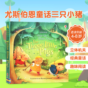 英文原版 Usborne Pop-Up Three Little Pigs 三只小猪 尤斯伯恩童话 经典童话故事绘本 儿童英语启蒙趣味3D视觉立体书