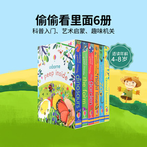 Usborne偷偷看里面揭秘系列尤斯伯恩Peep/look/See Inside儿童翻翻书恐龙海洋太空人体地球数学立体机关洞洞拉拉书幼儿科普绘本