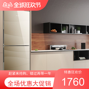 MeiLing/美菱 BCD-269WPB/311WPB变频无霜269升两门家用两门冰箱