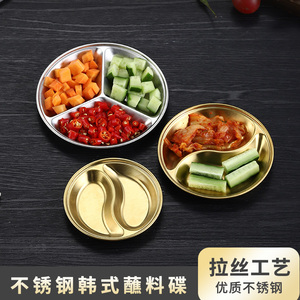 韩式不锈钢金色调料碟蘸料碟分格番茄沙拉酱油碟小圆碟创意味碟