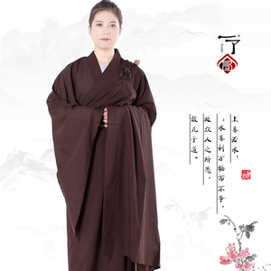 缦衣搭衣 一了台麻缦衣居士海清缦衣僧服大褂 受戒衣五衣七衣袈裟