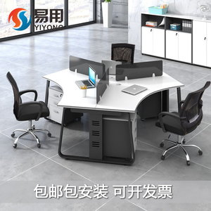 办公桌三人位简约现代3人6人办公家具屏风办公桌椅组合员工电脑桌