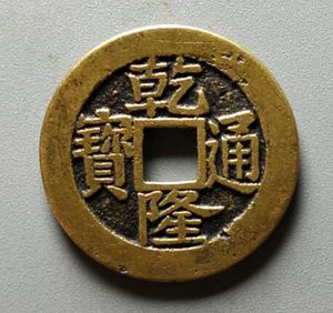 精美乾隆通宝宝浙局毛笔体 25.25mm 漂亮美品收藏级 清代真品铜钱