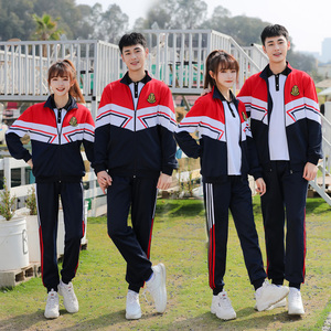 班服秋季套装初高中学生长袖外套小学校服韩版运动会开幕式表演服