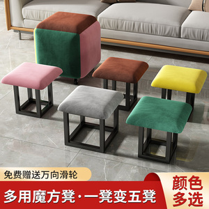 凳子家用小板凳多功能折叠网红魔方凳简约客厅茶几收纳凳沙发矮凳