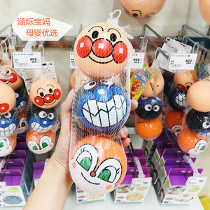 日本本土面包超人宝宝软胶充气小球 三个入QQ弹弹小皮球