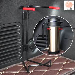 货车杯架车载水杯架汽车用通用暖壶架专用固定架子保温瓶保温壶架