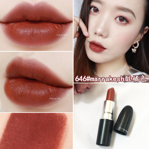 mac魅可口红新色646marrakesh土橘色 哑光脏橘色麻辣鸡丝持久唇膏