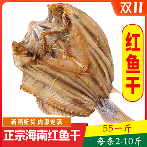 南国食品集团淘宝海南特产昌茂食品手撕烤鱿鱼条180g*2袋鱿鱼丝零食