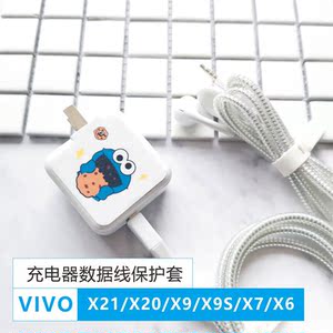 vivox7保护线