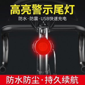 自行车USB充电圆形尾灯公路车山地车安全警示灯爆闪多模式座管灯