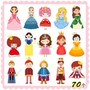 n1114可爱卡通人物王子公主合集png免抠透明背景图片美化设计素材