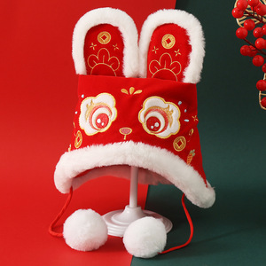 传统虎头帽男女宝周岁醒狮帽宝宝冬季新生的婴儿满月兔头新年帽子