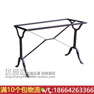 金属台脚咖啡厅欧式铁艺复古典长方形古铜铸铁桌脚餐桌架桌腿支架