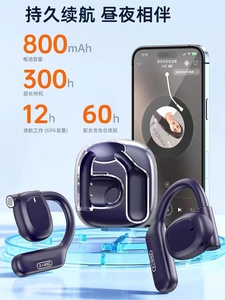 byz s600蓝牙耳机2023新款，运动蓝牙耳机，外挂不入耳开放式耳机