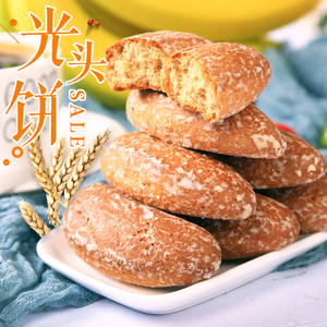 俄罗斯香蕉味光头饼韧性饼干老式糕点搭配早餐休闲零食包邮