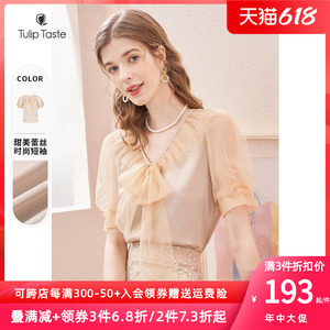 郁香菲新款雪纺衫女夏短袖2021年薄款遮肚宽松气质时尚泡泡袖上衣