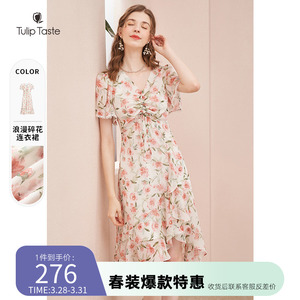 郁香菲碎花连衣裙夏季新款甜美雪纺法式赫本风淑女v领不规则裙子