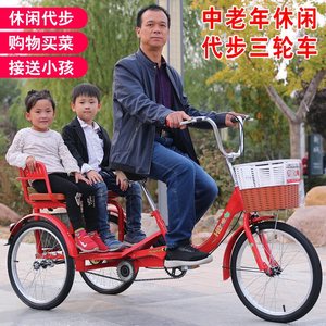 脚蹬带斗三轮车