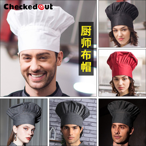 checkedout厨师帽男厨房西餐工作帽蘑菇帽烘焙蛋糕店女帽透气