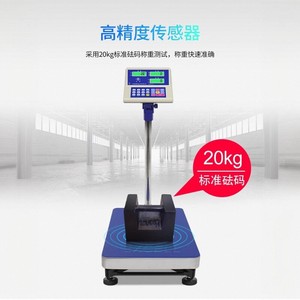 上海英展电子秤XK3150(C)-SH工业取样计数台秤落地秤150kg点数称