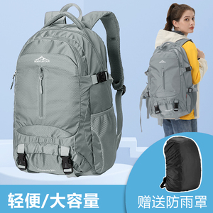 登山包男旅行包双肩包大容量女轻便户外徒步休闲背包旅游包行李包