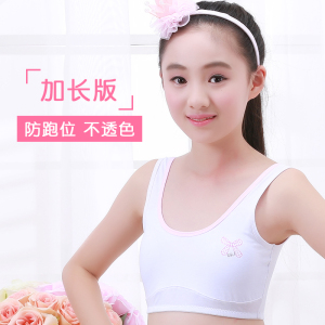 中大童内衣女童12-15岁发育期 薄款大童小女孩小背心女夏季清凉款
