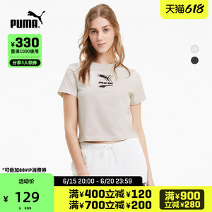 puma彪马官方正品 女子休闲运动上衣圆领短袖t恤 evide 599179