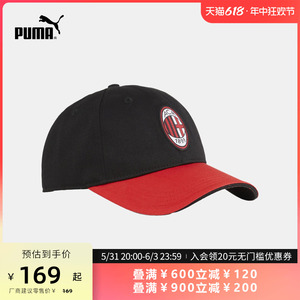 PUMA彪马官方 新款AC米兰红黑经典球迷棒球帽帽子 ACM FAN 025035