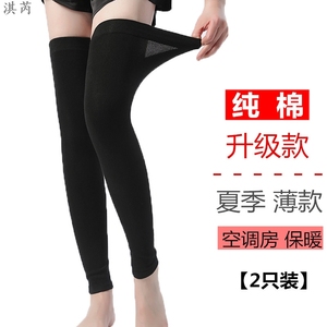 秋天防晒脚套冰丝女款防紫外线脚腿套电瓶车摩托车秋日腿部防晒套