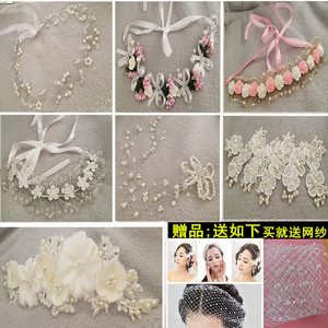 韩式新娘头饰头花结婚饰品白色纯手工蕾丝花朵婚纱礼服配饰发饰