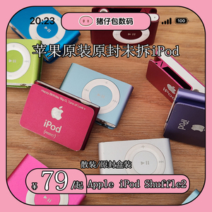 apple/苹果 ipod shuffle 2代 (2g) _ apple苹果 mp3 ipod shuffle2
