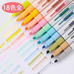 韩国慕那美monami彩色荧光笔18色记号笔学生涂鸦标记慕娜美勾线笔
