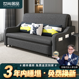 沙发床两用多功能可折叠客厅双人1.2小户型卧室沙发1.5米1米沙发