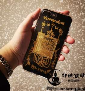 泰国代购龙婆本庙手写锦文手机壳
