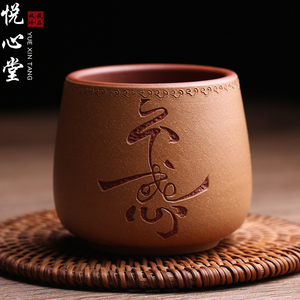 james347033淘宝天福台湾许进财枫叶杯功夫茶杯个人专用全手工紫砂