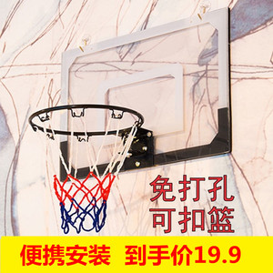 儿童挂式篮球框成人室内壁挂式投篮板宿舍可扣篮免打孔迷你青少年
